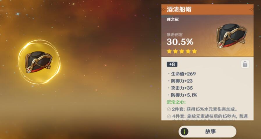 原神雷石有什么作用怎么获得 原神雷石怎么获得