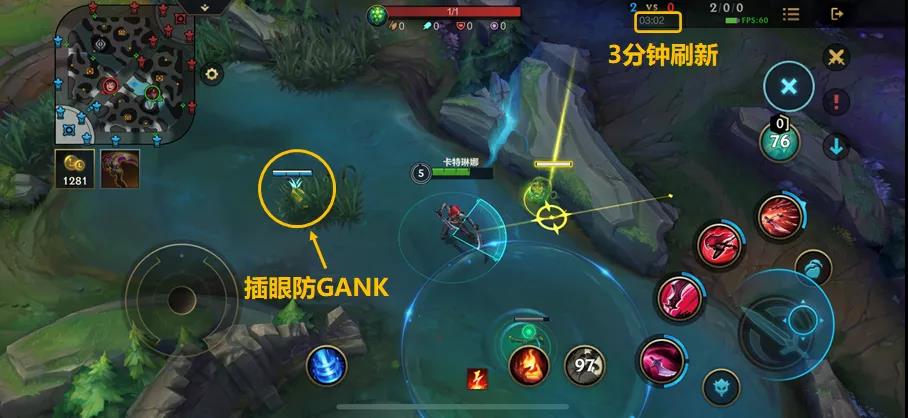 《英雄联盟手游》和端游地图对比汇总