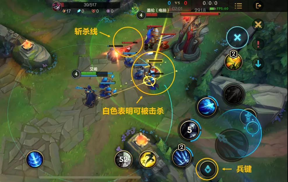 《英雄联盟手游》和端游地图对比汇总