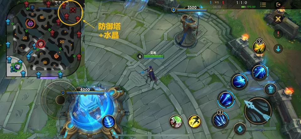 《英雄联盟手游》和端游地图对比汇总