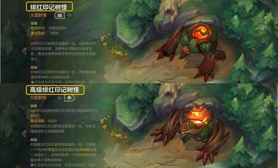 《英雄联盟手游》和端游地图对比汇总