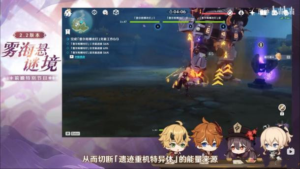 《原神》2.2版本各活动玩法和奖励汇总分享介绍