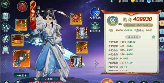 《剑网3：指尖江湖》穆玄英洗孔及属性推荐