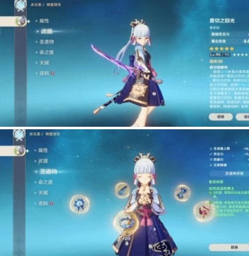 《原神》充能永冻阵容玩法攻略