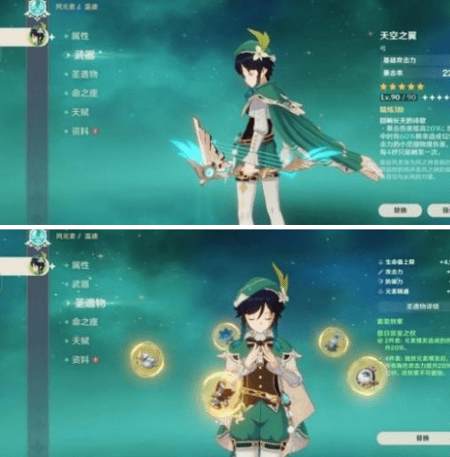 《原神》充能永冻阵容玩法攻略