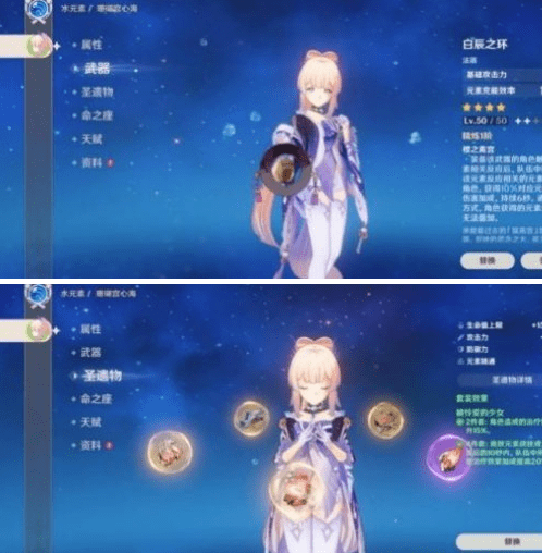 《原神》充能永冻阵容玩法攻略