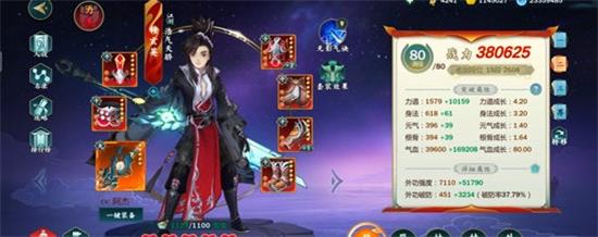 《剑网3：指尖江湖》穆玄英PVP配装攻略