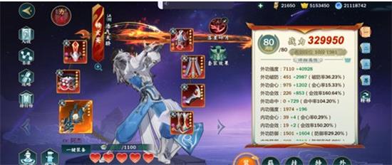 《剑网3：指尖江湖》穆玄英PVP配装攻略