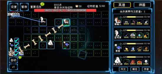《塔塔塔塔塔防》童年快乐养狗流玩法攻略