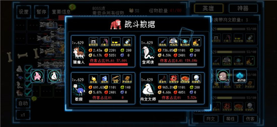 《塔塔塔塔塔防》童年快乐养狗流玩法攻略