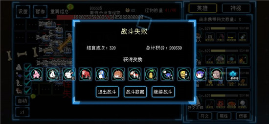 《塔塔塔塔塔防》童年快乐养狗流玩法攻略