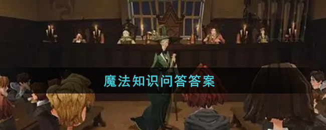 魔法书中的每一个咒语，都有一段特别的来历，还记得“愈合如初”的书页上，记录着谁的身影吗