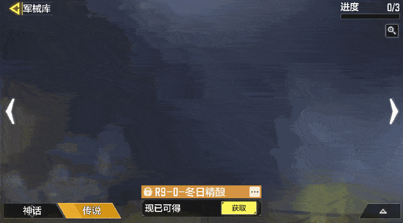 《使命召唤手游》冬日狂欢转盘价格介绍