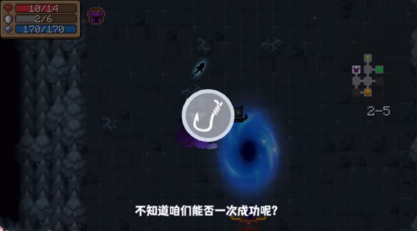 《元气骑士》乌龟宠物获取方法