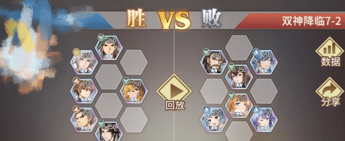 《斗罗大陆：武魂觉醒》双神降临7-2通关攻略