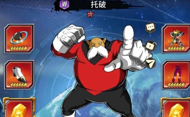 龙珠超星手游正式最新版