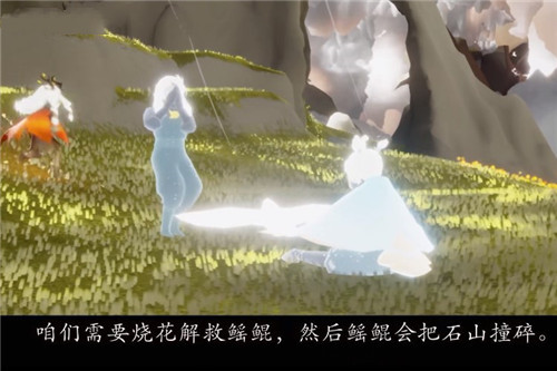 《光遇》风行季第五个任务攻略流程分享