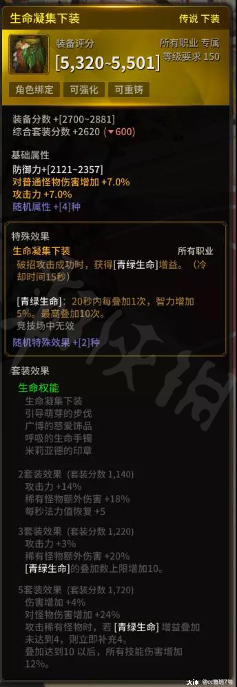 7