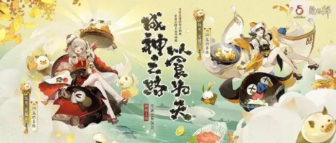 《阴阳师》雨女竞速第10层通关攻略