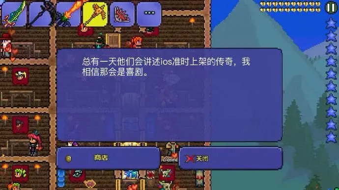 《泰拉瑞亚》召唤师玩法攻略