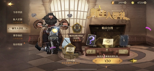 《哈利波特魔法觉醒》火螃蟹使用技巧
