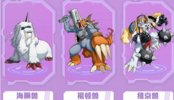 《数码宝贝新世纪》哥玛兽值得培养吗