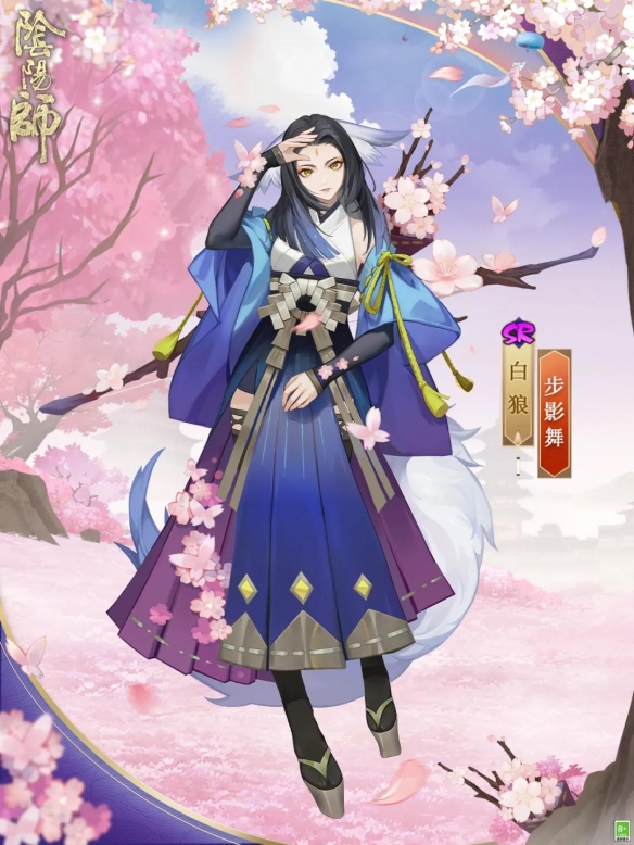 《阴阳师》白狼步影舞皮肤鉴赏