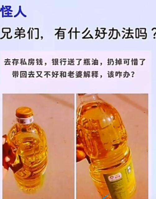 QQ截图20211013114454.jpg