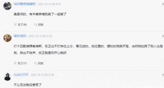 QQ截图20211013140533.jpg