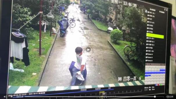 QQ截图20211013141244.jpg