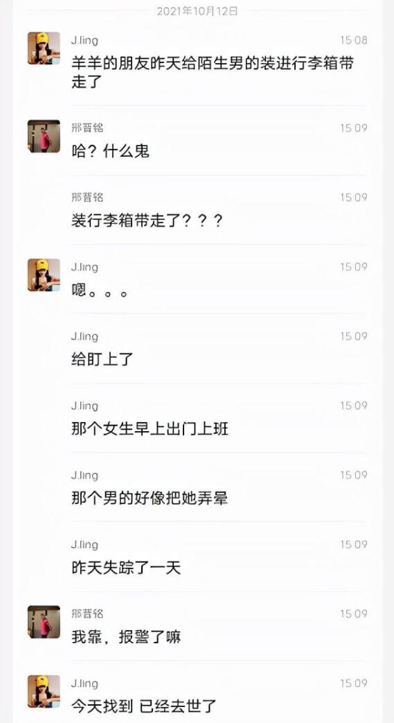 QQ截图20211013141255.jpg