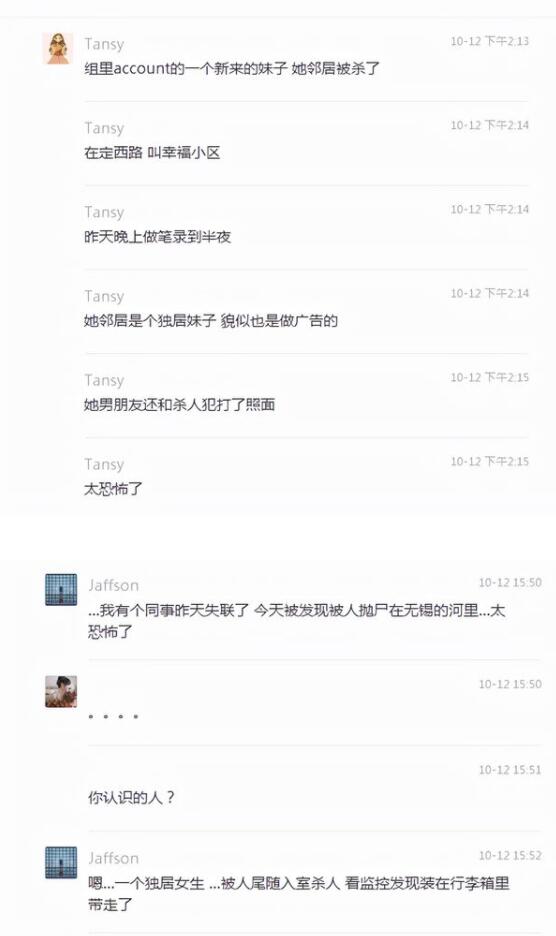 QQ截图20211013141303.jpg