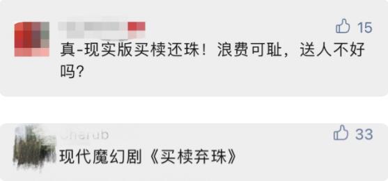 QQ截图20211013141844.jpg