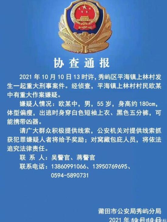 QQ截图20211013205440.jpg
