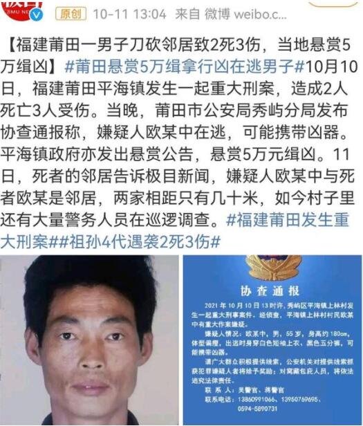 QQ截图20211013205452.jpg