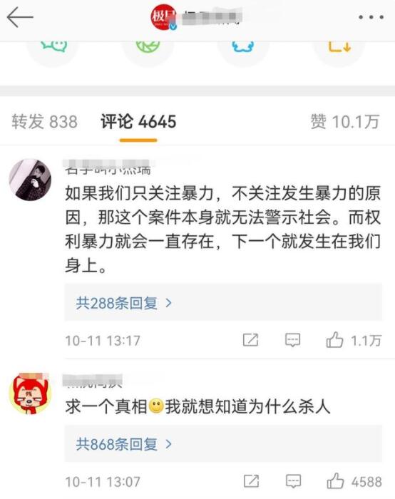 QQ截图20211013205530.jpg