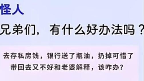 眼前有景道不得崔颢题诗在上头是什么梗