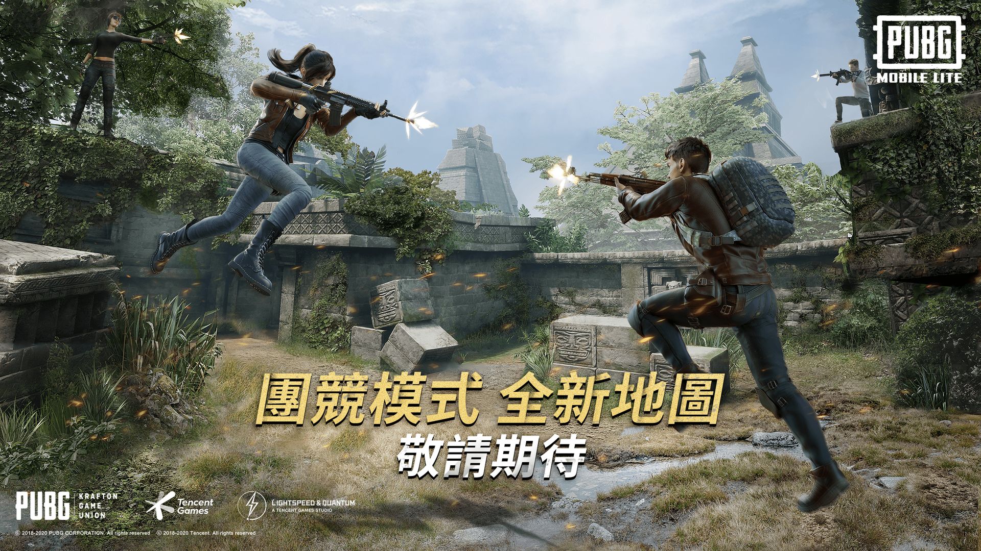 pubg国际服手游正式正版