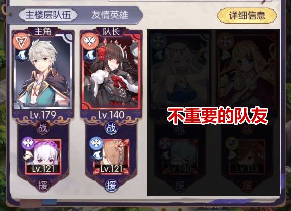 《邂逅在迷宫》魂卡资源分配建议