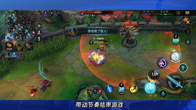 《英雄联盟手游》前期开龙攻略