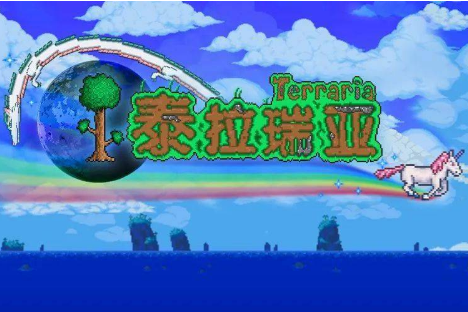 《泰拉瑞亚》手游礼包兑换码大全