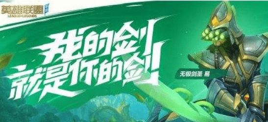 《英雄联盟》手游微信红包怎么领取