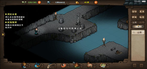 《烟雨江湖》锦盒归还要等多久