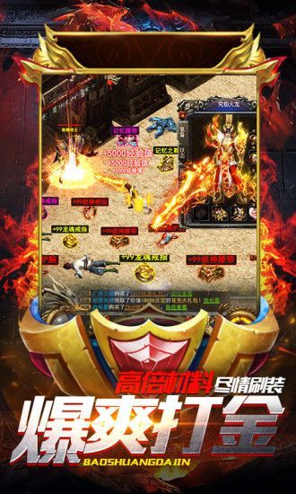 蓝月返利版之古云传奇手游正式版