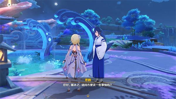《原神》世界任务门户清理任务流程分享