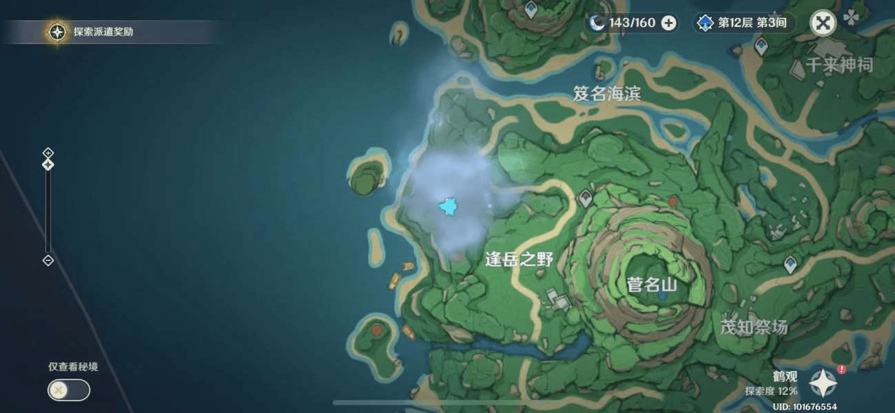《原神》逢岳之野地区栖木和羽毛分布位置介绍