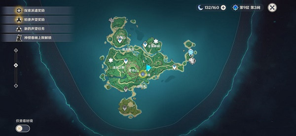 《原神》鹤观岛迷雾任务流程分享