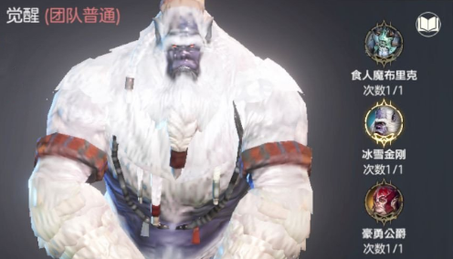 《余烬风暴》冰雪金刚打法分享