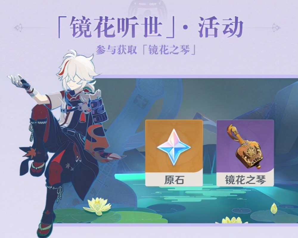 《原神》2.2版本最全原石必做任务汇总