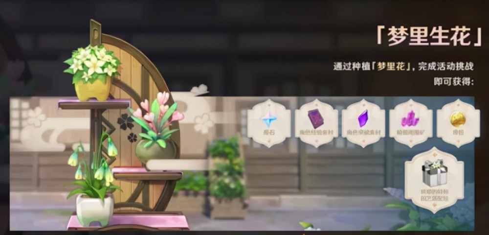 《原神》2.2版本最全原石必做任务汇总